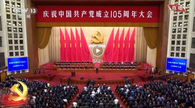 视频 |&nbsp;习近平向&ldquo;七一勋章&rdquo;获得者颁授勋章