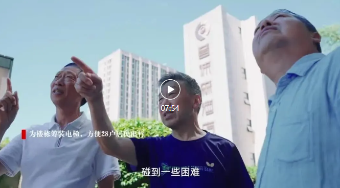 【在路上】这个银发&ldquo;铁三角&rdquo;，&ldquo;老有意思了&rdquo;！