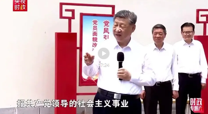 时政专题片丨奋力开创中国式现代化建设新局面&mdash;&mdash;习近平总书记今年以来治国理政纪实