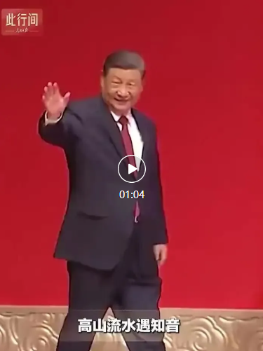 此行间&middot;在外交场合，习主席这样讲述中华优秀传统文化故事