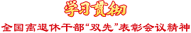 专题图片