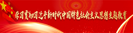 专题图片