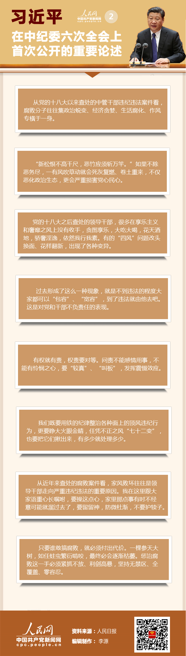 /cms/siteResource/upload/site2/uploadfiles/201605/20160509163724359.jpg