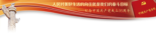 /cms/siteResource/upload/site2/uploadfiles/201605/20160523112427905.jpg