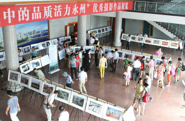 （1）“老干部眼中的品质活力永州”摄影展在永州会堂拉开序幕1_副本