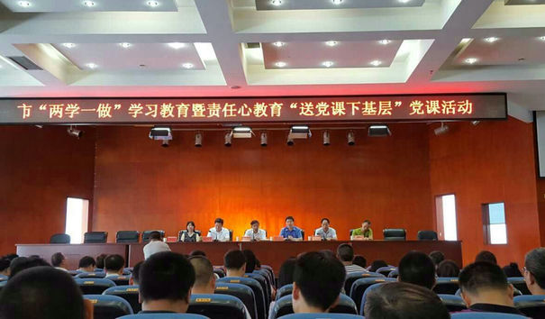 送党课下基层活动1_副本