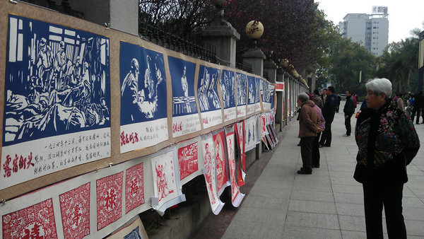 老年大学举办纪念毛泽东诞辰120周年剪纸艺术展_副本