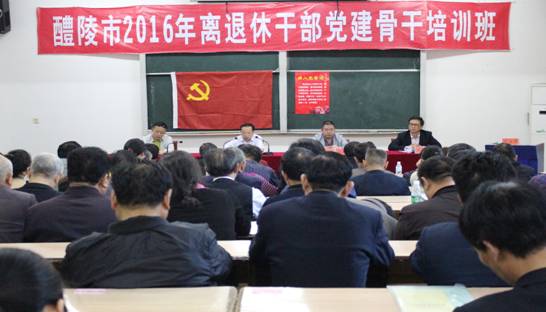 结业典礼大会