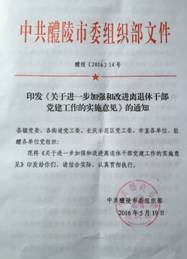 QQ图片20160614163848