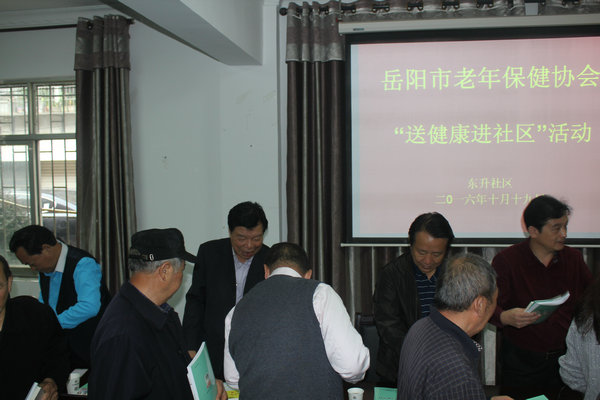 在东升社区开展“送健康进社区”赠书活动_副本