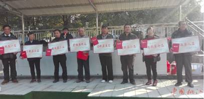图为颁奖现场