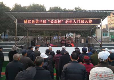 图为开幕式现场