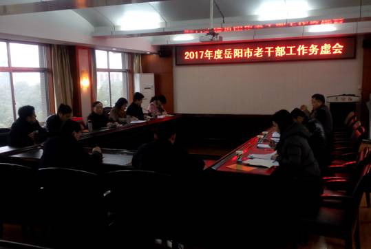 QQ图片20170208090949
