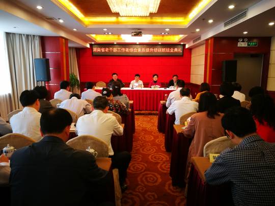 典礼.jpg
