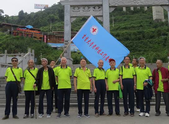 说明: 图为吉首大学老科协会员开展科技服务留影