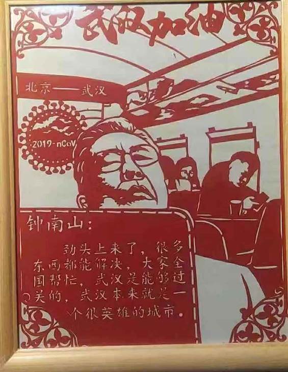 说明: http://content.sxlgbej.gov.cn/0000/0034/img/202002/05/10/5542/5533c218-11df-4325-a447-3cf2a2d6a88f.jpg