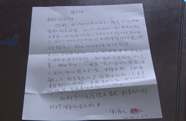 说明: http://content.sxlgbej.gov.cn/0000/0034/img/202002/04/15/0158/12d380f0-4e6d-45bc-ac71-14caf9a857d7.jpg