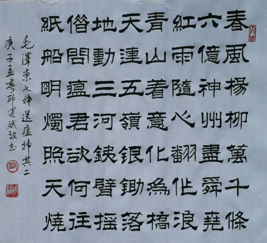 微信图片_20200226104134.jpg