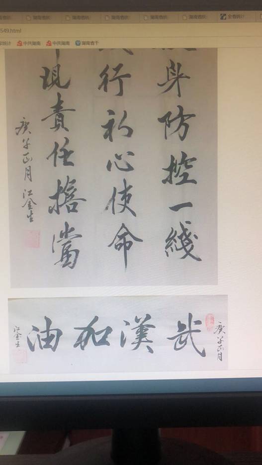 微信图片_20200226104129.jpg