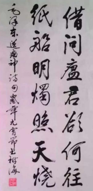 微信图片_20200321094758.jpg