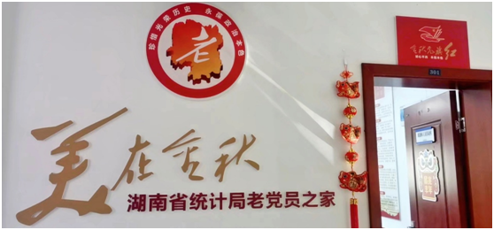 微信图片_20200702153043.png