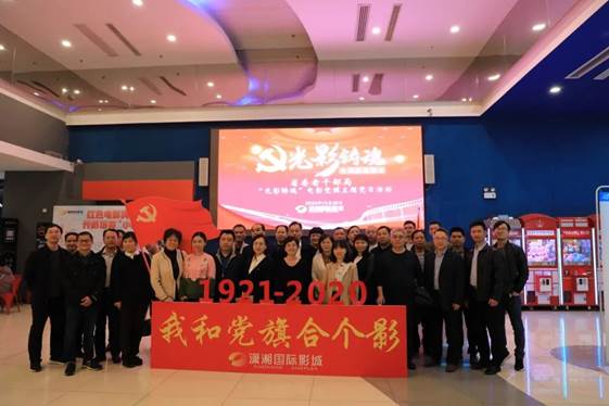 说明: C:\Users\czz\Documents\WeChat Files\wsdhbb\FileStorage\Temp\cb2d471c887f10b66cb59f05873014cb.jpg