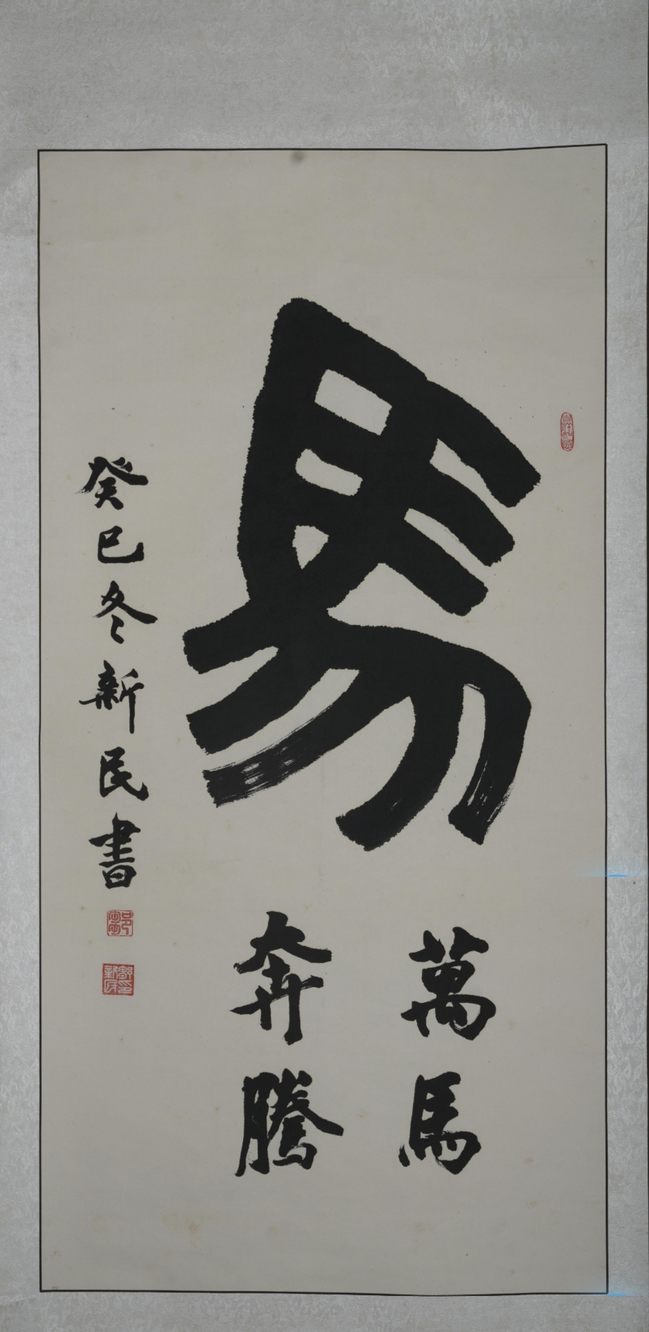 马
