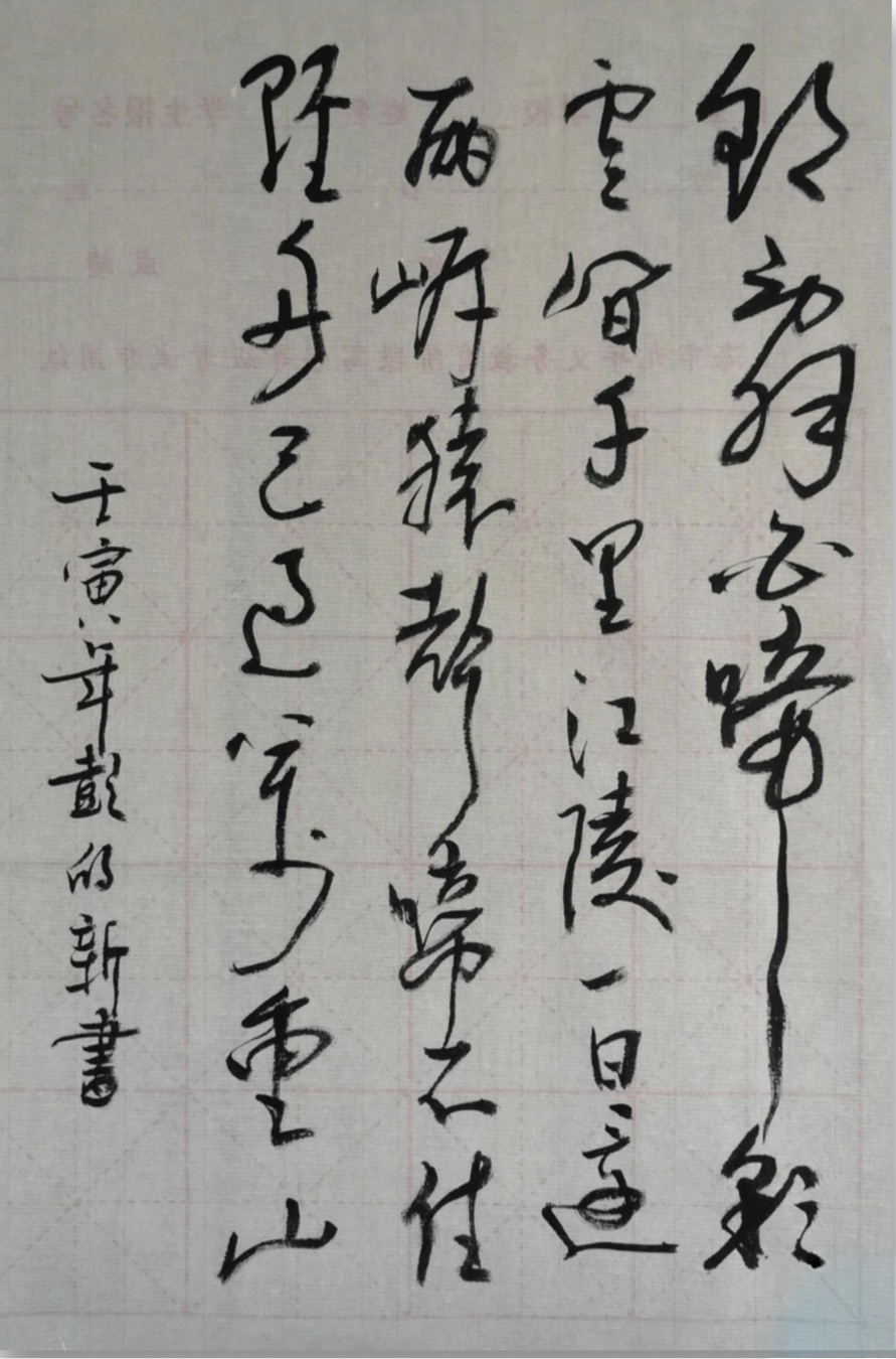 早发白帝城