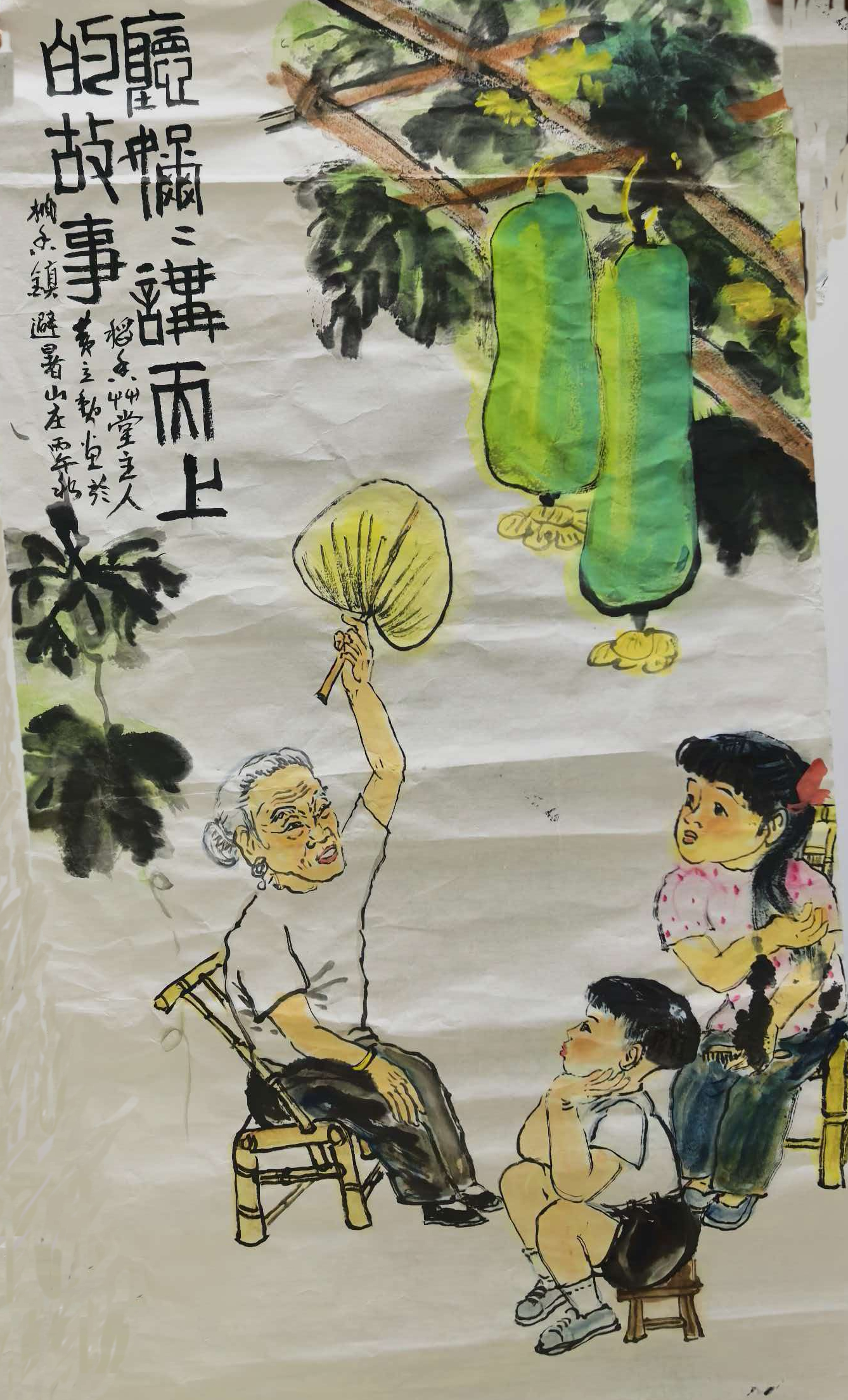 听奶奶讲天上的故事